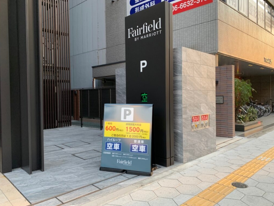 【宿泊記】 フェアフィールド大阪難波・ブログレビュー！日本最安コスパ最高でした！
